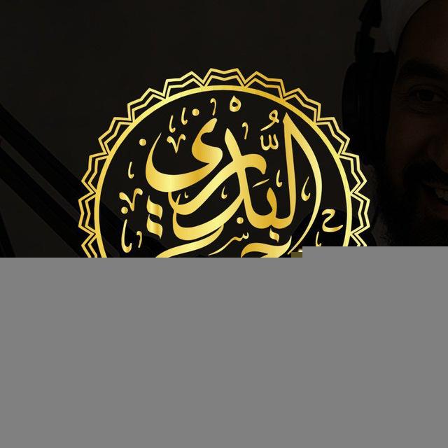 حسين البدري