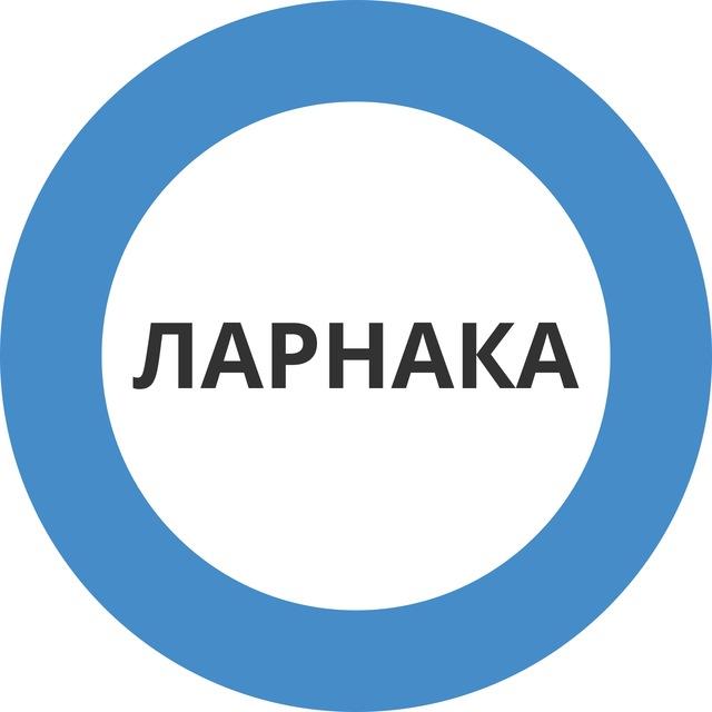 Нет Войне! Ларнака ДСРК