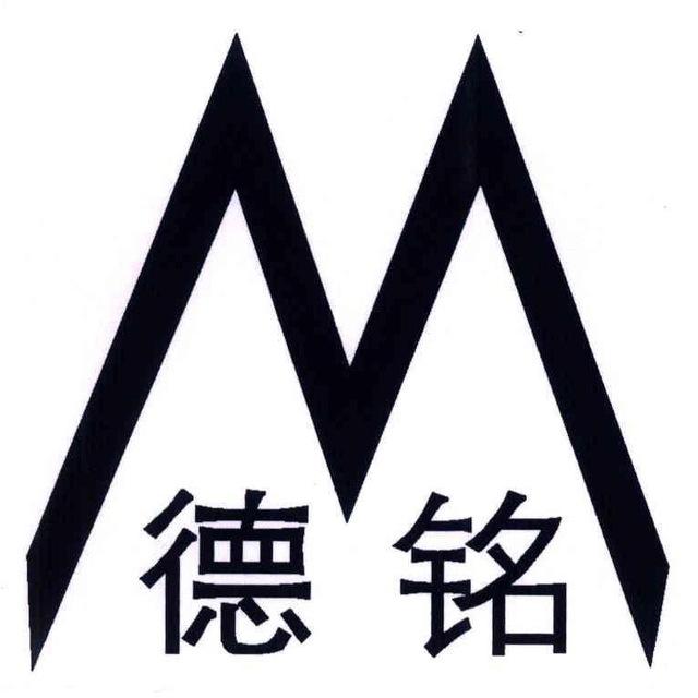 DM 新澳内幕 交流
