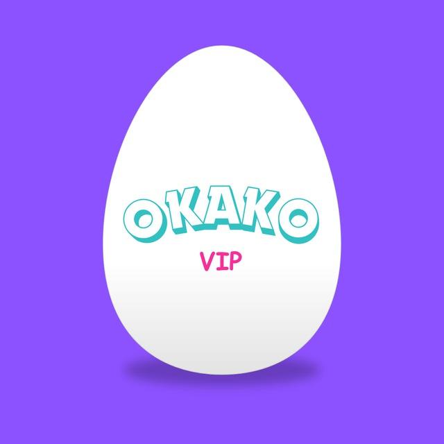OKAKO (VIP)