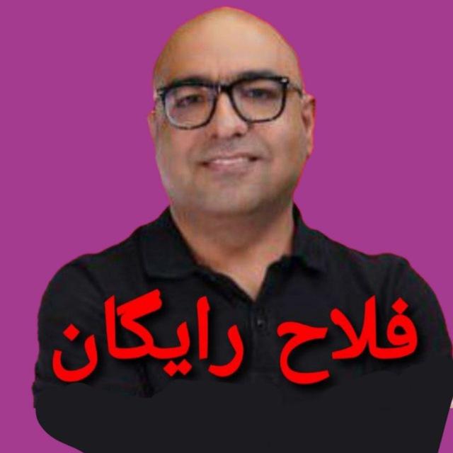 نهایی فلاح دهم یازدهم دوازدهم