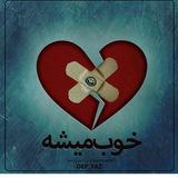 ܩܢࡊ‌خߊ‌ ܢ‌ܣ ܧܩܢ