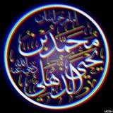 سَحْقُ دِينِ اللَّفْظِيَّةُ والوَاقِفَةُ