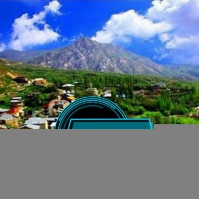 دهکده فشندک