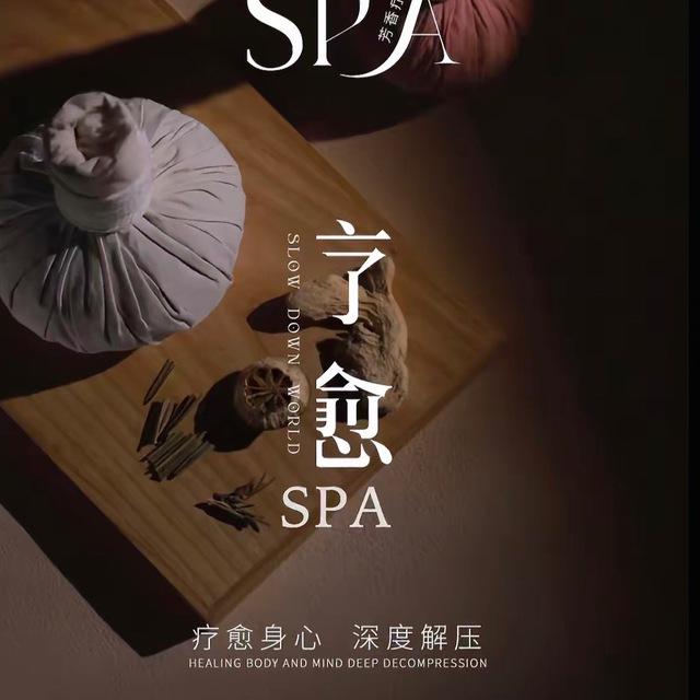 万家灯火兼职技师招募公群