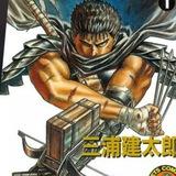 Berserk Manga