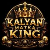 KALYAN MATKA KING 👑