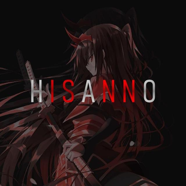 H I S A N N O