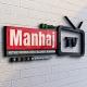 Manhaj Media Pro