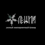 Леший.онлайн