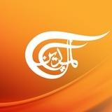 Al Mayadeen - قناة الميادين