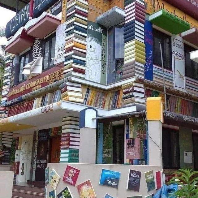 مكتبة الميثاق لتجارة وطباعة الكتب