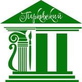 Парковский Дом культуры