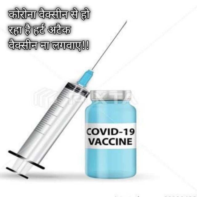 Vaccine 💉 Deaths 2024 world 🌍