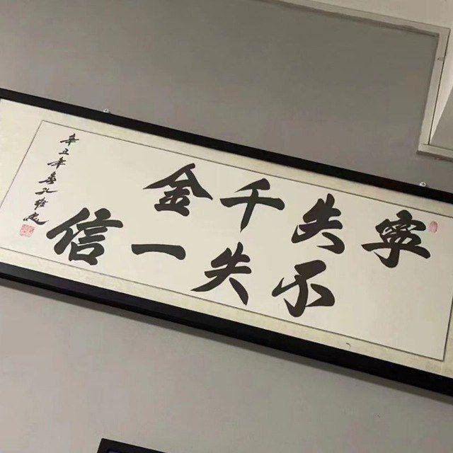 和天下《项目交流》