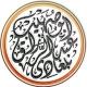 قناة #عبدالرزاق_بلغادي
