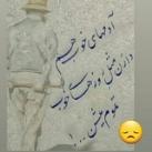 کانال راهیان دیار باقی