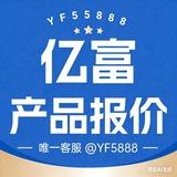 最新产品报价导航