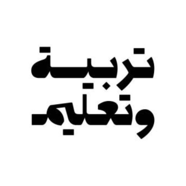 مدرسة راشد بن سعيد ح2 ح3 بنين