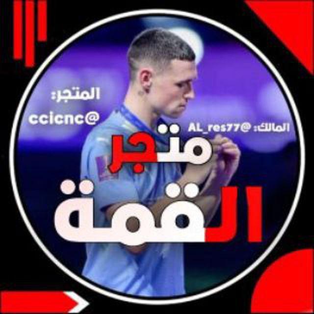 بيس موبايل| Pes