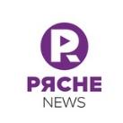 Рясне NEWS