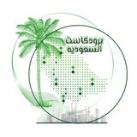 برودكاست السعودية 🇸🇦