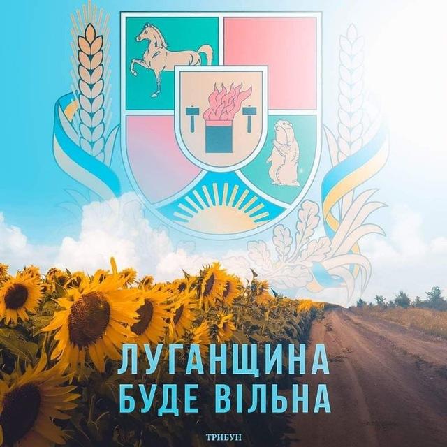Рубежное 🇺🇦 - Без "Любителей русского мира".