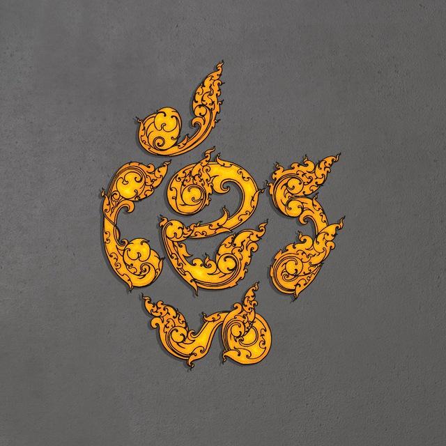 Khmer design 🇰🇭