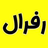 تبلیغات ازاد