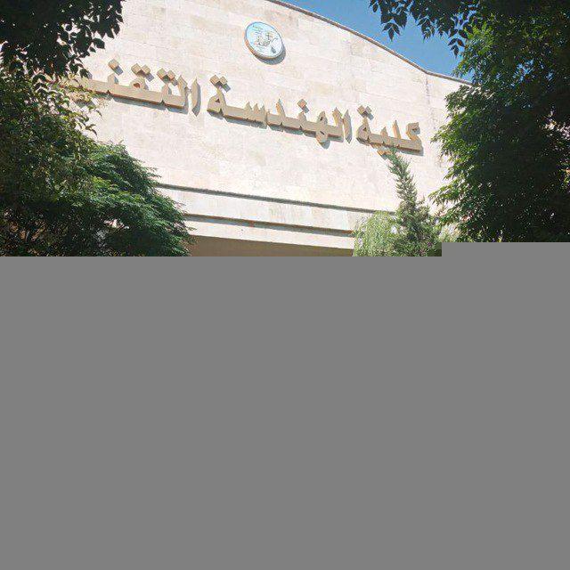 بيئيّون دفعة 17_القناة الرسمية