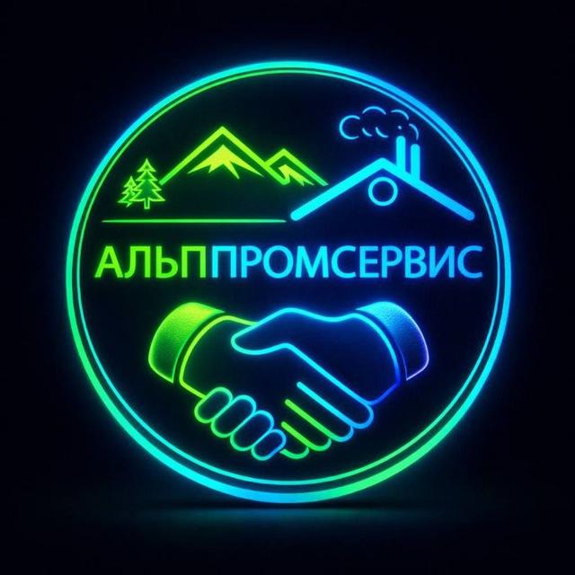 ПрофАльпБаза ПАБ