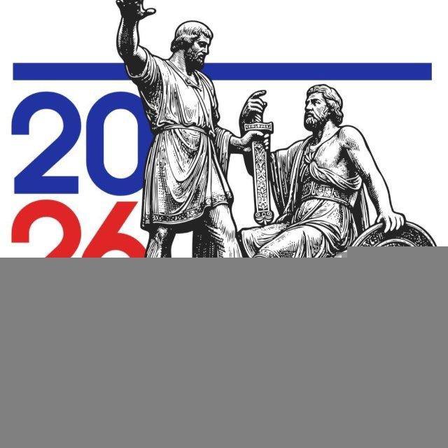 Гимназия Минпросвещения КБР