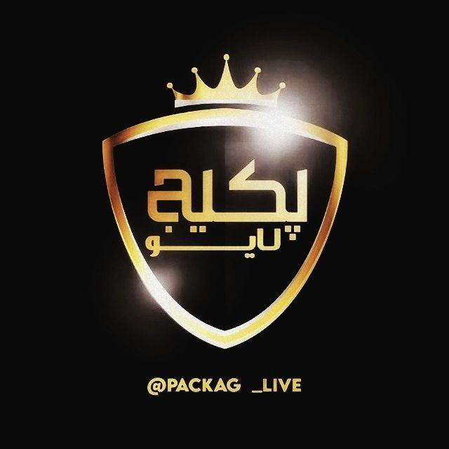پکیج لایو|Packag live