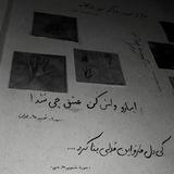 موزیک.ریمیکس.سورنا.مهدیار