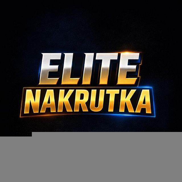 Elite SMM