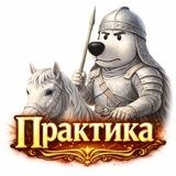 История Казахстана | ЕНТ 2026