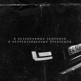 REMODE