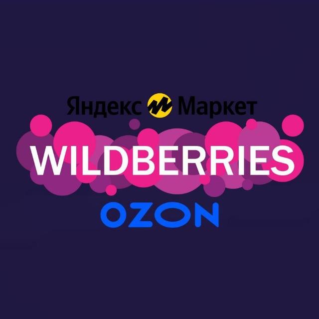 HR Резюме Вакансии ВБ OZON