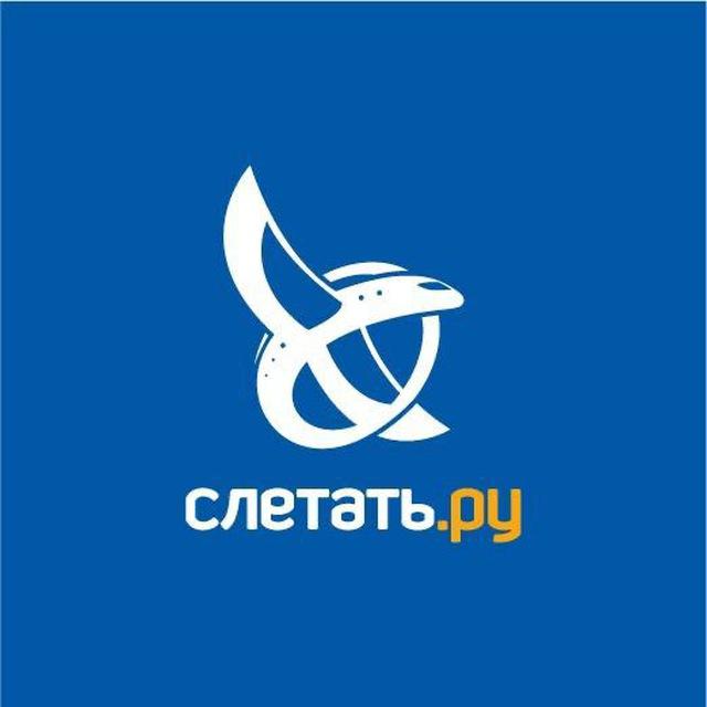 Горящие туры из СПБ и МСК 🔥