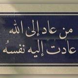 استغفر الله