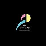 عطاء نحو اسرة مهدوية🌱