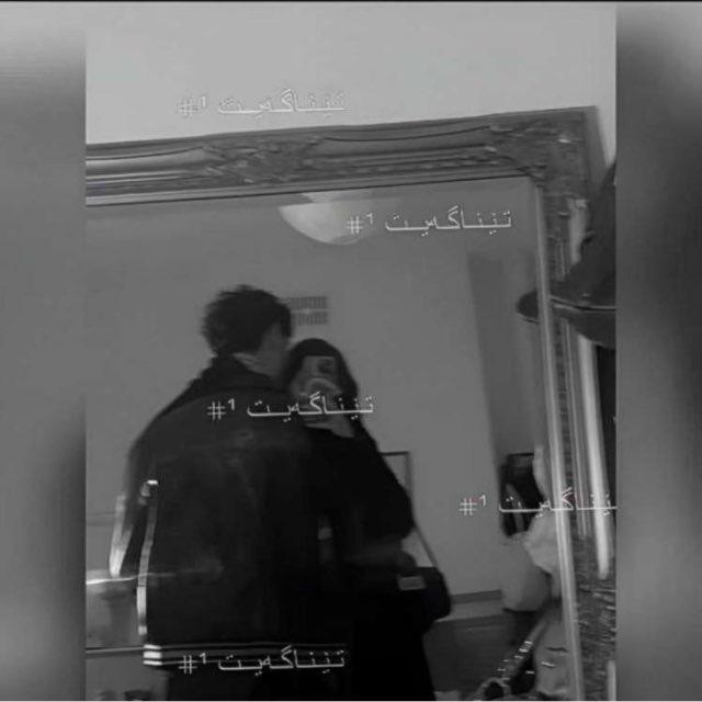 تـێـنـاگـەیــت ⁦𖥻¹⁩
