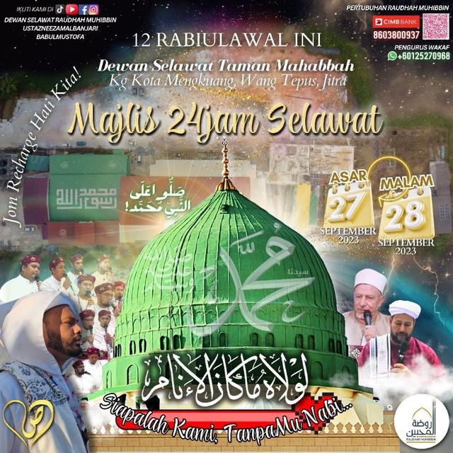 Dewan Selawat Raudhah Muhibbin - Official