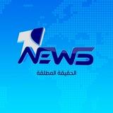 1News - وان نيوز