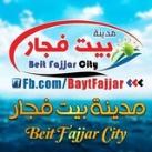 مدينة بيت فجار