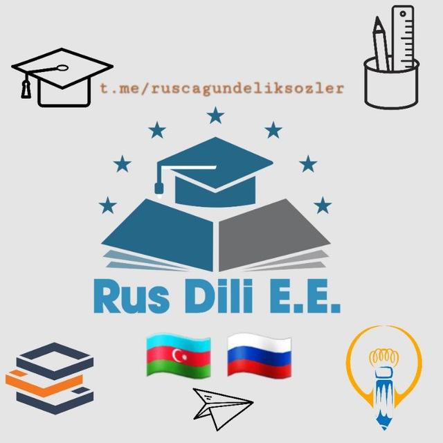 Rus dili 🇦🇿 🇷🇺