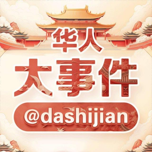 吃瓜大佬 东南亚最顶吃瓜爆料