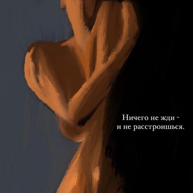 Обнимая душу - твоя ПСИХОЛОГИЯ