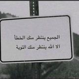 رسائل من القران