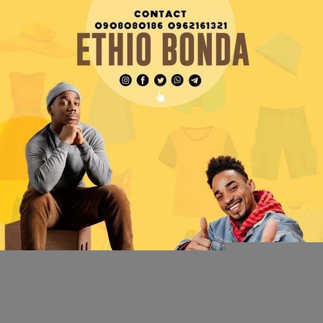 Ethio Bonda 4 ኪሎ